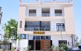 Shree Ram Ayodhya